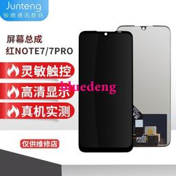 質得旗艦版適用6代6plus 6s 6sp 7代7p 8代 8p x se2 歷史價格詳細信息