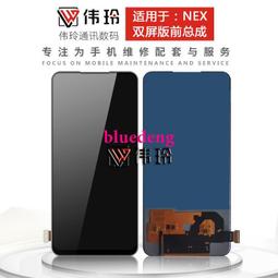 偉玲銀幕適用於華為暢享7 SLA-TL00AL00 總成液晶顯示一體銀幕 歷史價格詳細信息