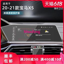 適用2021款福特Transit 350改裝框安卓導航大屏面框影音面板 10寸 歷史價格詳細信息