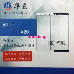 適用VIVO x20 x20plus X21 X21i X23 X27 X27pro蓋板 觸摸屏 外屏 歷史價格詳細信息