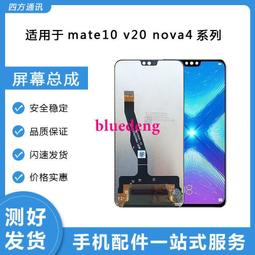 適用於華為榮耀 X10 X10MAX X20 X20SE尾插小板卡座 5G送話器排線 歷史價格詳細信息