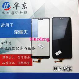 榮耀9顯示座 P9 MT7顯示座 7X液晶內聯 MT9 MatePad 10.4寸尾插座 歷史價格詳細信息