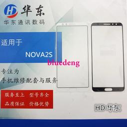 適用Nova2S尾插座子充電排線上連接內聯公母座主板排線夾扣口 歷史價格詳細信息