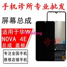 ZS-20H新標準水泥膠砂振實臺新標準水泥膠砂攪拌機水泥淨漿攪拌機 歷史價格詳細信息