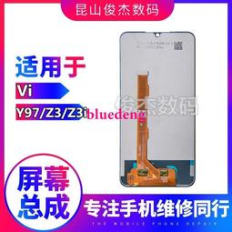 俊傑銀幕適用oppo R15 r17pro R17總成TFT液晶顯示單片蓋板內外屏 歷史價格詳細信息