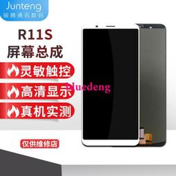 屏優貼蓋板帶oca適用於y5s y52s y7s y9s y19 u3 z5 z5i iqooneo 歷史價格詳細信息