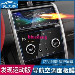 2021款、20款128色特斯拉Model3 專用車內觸控氣氛燈 氛圍燈 室內燈 Tesla Model 3 歷史價格詳細信息