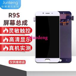 屏優貼蓋板帶oca適用於y5s y52s y7s y9s y19 u3 z5 z5i iqooneo 歷史價格詳細信息