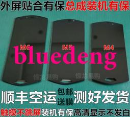 手機液晶屏幕蓋板OCA除膠 塑料鏟膠刀片 去膠手柄UV幹膠除膠工具 歷史價格詳細信息