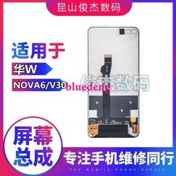 俊傑銀幕適用oppo R15 r17pro R17總成TFT液晶顯示單片蓋板內外屏 歷史價格詳細信息