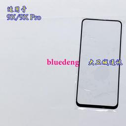 榮耀9顯示座 P9 MT7顯示座 7X液晶內聯 MT9 MatePad 10.4寸尾插座 歷史價格詳細信息