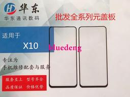 华为荣耀x10电池x10max麦芒9大容量honor荣耀play4 play4pro play4tpro手机honorx 歷史價格詳細信息