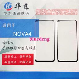 適用Nova4 4E Plus榮耀9i 暢玩8X主 板顯示座 尾插座子屏幕排線座 歷史價格詳細信息
