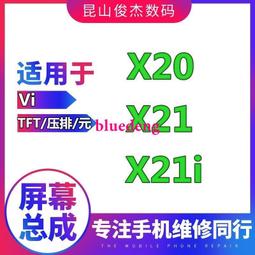 俊傑銀幕適用oppo R15 r17pro R17總成TFT液晶顯示單片蓋板內外屏 歷史價格詳細信息