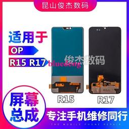 適用OPPO r17 R17Pro PBCM10手機BLP681 BLP679電池BLP689 歷史價格詳細信息