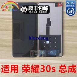 適用於華為 MT30 Mate30 PRO mate30 Pro 揚聲器手機振鈴響鈴喇叭 歷史價格詳細信息