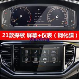 適用2021大眾POLO/斯柯達柯米克kamiq改裝框安卓大屏導航面板10寸 歷史價格詳細信息