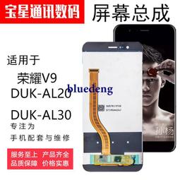 適用榮耀V9 魅藍 note6 顯示充電SM5109 BQ24157A燈控ic 歷史價格詳細信息