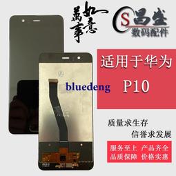 適用P10 plus Mate10Pro 榮耀8X榮耀9 9腳轉換充電壓ic QXA 歷史價格詳細信息