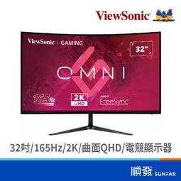ViewSonic 優派 VX3218C-2K 曲面電競螢幕(32型/QHD/HDMI/VA) 歷史價格詳細信息