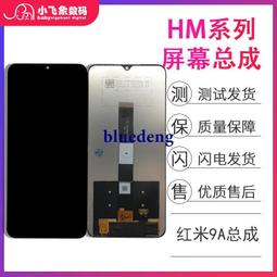 紅米10A 紅米 Note8 Note9 T Note11 S Pro + 4G 5G 9H鋼化膜鏡頭保護貼鏡頭膜鏡頭貼 歷史價格詳細信息