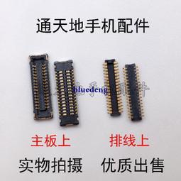 OPPO A57 A59 R9SK R9plus X9p Y83 12腳 D8燈控ic壓背光顯示D6 歷史價格詳細信息