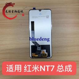 紅米note7顯示座 主板屏幕液晶排線扣 內聯座子 紅米note7觸摸座 歷史價格詳細信息