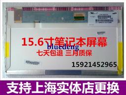 聯想G505 G410 G510 G400 G490筆記本電源適配器電腦充電器線65W 歷史價格詳細信息