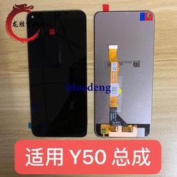 龍勝銀幕適用於華為榮耀8Xmax總成暢享max觸控液晶顯示一體銀幕 歷史價格詳細信息