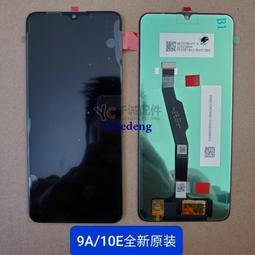 適用於華為暢享10電池暢享10Plus手機暢享10s魔改10e擴容STK-AL00大容量ART-TL00x電板AQM-A 歷史價格詳細信息