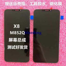 適用魅族m15鋼化膜mx5手機膜v8貼膜x8全屏覆蓋保護膜防指紋抗藍光高清防摔爆玻琍膜水凝膜 歷史價格詳細信息
