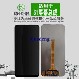 手機液晶屏幕蓋板OCA除膠 塑料鏟膠刀片 去膠手柄UV幹膠除膠工具 歷史價格詳細信息