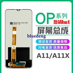 oppoA11的鋼化膜防窺a11x手機膜oppo剛化膜a11s全屏opa防窺膜o&rho;poa0ppoa0pp0oppa啊op 歷史價格詳細信息