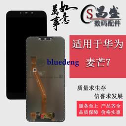 華為麥芒10se鋼化膜11陶瓷膜a20全屏20手機膜9/8/7屏幕貼膜tyh631m抗藍光剛化模數碼高清防偷窺榮耀 歷史價格詳細信息