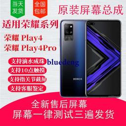 適用榮耀X30i 榮耀X40i 暢享50PRO 榮耀PLAY6TPRO 背光 屏幕背光 歷史價格詳細信息