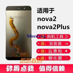 適用 華為 nova2s Nova 3 3i 3E 4 4E主板排線主板連接線鏈尾插 歷史價格詳細信息