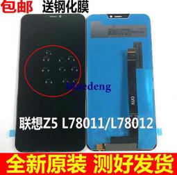 適用聯想一體機19v 6.32a 120W筆記本神舟電源適配器dc5.5*2.5 歷史價格詳細信息