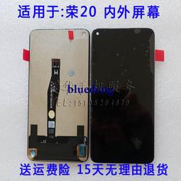 適用榮耀X30i 榮耀X40i 暢享50PRO 榮耀PLAY6TPRO 背光 屏幕背光 歷史價格詳細信息