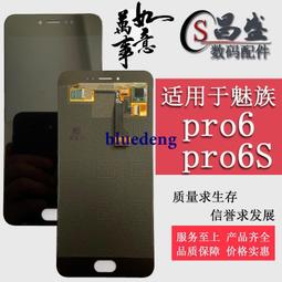 適用於魅族16尾插接口 魅族V8USB充電接口 數據連接口 充電連接口 歷史價格詳細信息