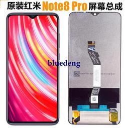 紅米note7顯示座 主板屏幕液晶排線扣 內聯座子 紅米note7觸摸座 歷史價格詳細信息