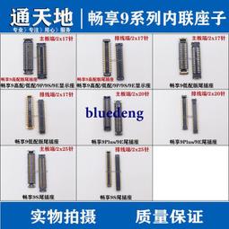 顯示座液晶3D觸摸座子適用於8代 8PLUS X 7代 7P 6S 6代 6PLUS XR 歷史價格詳細信息