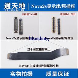 顯示座液晶3D觸摸座子適用於8代 8PLUS X 7代 7P 6S 6代 6PLUS XR 歷史價格詳細信息