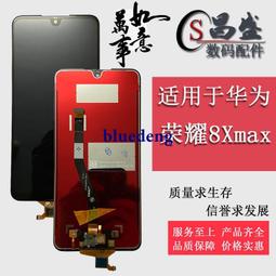 適用華為榮耀X10MAX X10max攝像頭鏡面 HLK-AL00 -AL10鏡片後蓋 歷史價格詳細信息