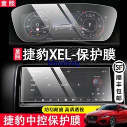 適用捷豹XEL/XFL/E-PACE/XE/XJ車載 灰缸車用多功能金屬帶led燈 歷史價格詳細信息
