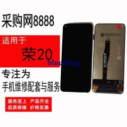 適用華為榮耀20 20i尾插20PRO YAL-AL00 HRY-AL00T USB充電接口 歷史價格詳細信息