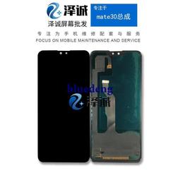 適用MATE10顯示內聯座子 MT10PRO尾插連接座MATE10液晶LCD接口 歷史價格詳細信息