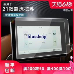 適用路虎攬勝發現運動版捷豹星脈神行衛士發現5/4極光車鑰匙套包 歷史價格詳細信息