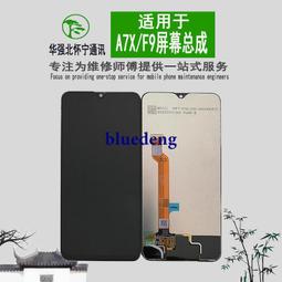 適用於 OPPO A7X電池 18013 PBBM00 BLP683 手機電池 手機電板 歷史價格詳細信息