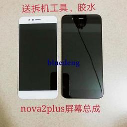 NOVA2Plus燈控IC LM36274 Nova4/4e 榮耀20i壓顯示燈光二極 歷史價格詳細信息