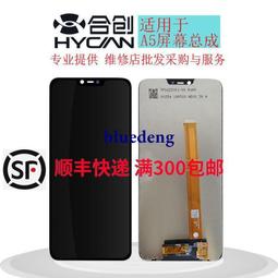 適用於OPPO A5 A3顯示座子A1電池觸點液晶屏幕排線內聯觸片尾插座 歷史價格詳細信息